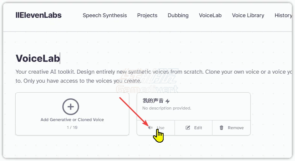 克隆自己的声音 克隆自己的声音.png