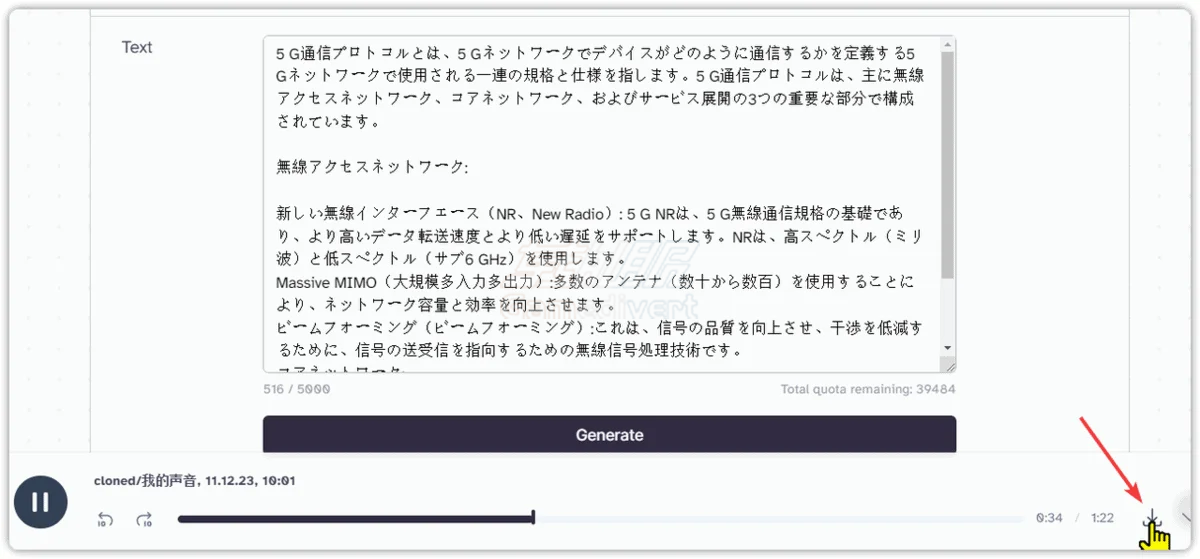 下载语音 下载语音.png