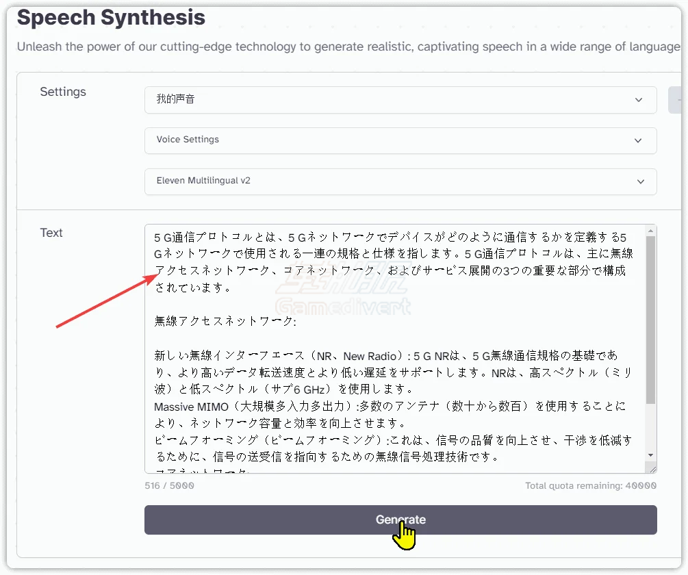 text 输入文本(5000字以内) text 输入文本(5000字以内).png