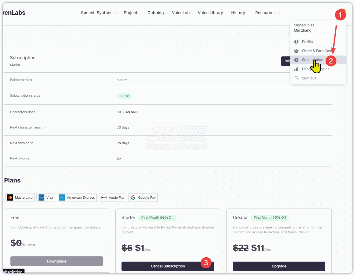 取消订阅 取消订阅.png