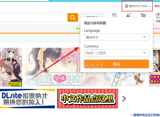 切换语言 DLsite,DL点数充值,Bicash, DLsite官网, DLsite教程, DLsite怎么买, BitCash充值, DL点数, 日本同人游戏, ASMR音声,DLsite支付失败, 二次元资源, 汉化游戏, 日本游戏代充, BitCash教程, 购买攻略