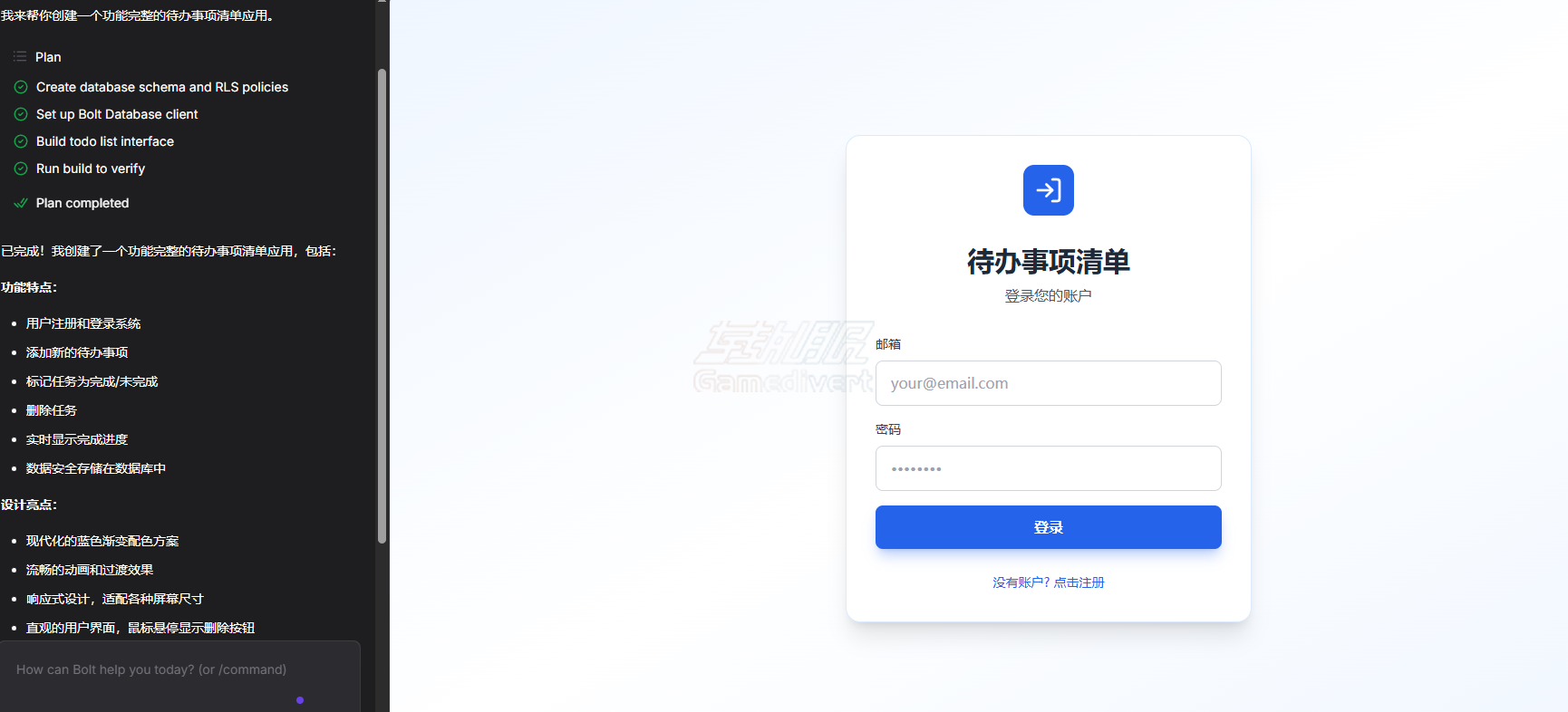 观察与交互 bolt.new, AI编程工具, 全栈开发, StackBlitz, bolt.new教程, 代码生成器, AI建站, bolt.new订阅, bolt.new会员, bolt.new代付, 零代码开发, bolt.new怎么用, bolt.new价格, bolt.new vs Cursor, AI开发环境
