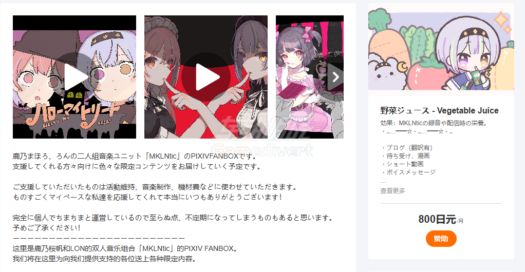 使用pixivcoban支付 pixiv,pixivcoban, pixivcoban充值, pixivcoban代充, pixivcoban怎么用, pixiv会员, pixivFANBOX赞助, BOOTH支付, P站赞助, pixiv代充, 信用卡pixiv, 海外支付pixiv, pixiv教程, pixivcoban币, pixiv支付方式, 日本网站支付