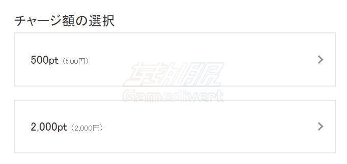 选择充值金额 DMM,BitCash,DMM点数,BitCash充值,DMM点数用途,DMM点数有效期,DMM GAMES,FANZA,DMM Books,DMM TV,日本电子货币,转外服,16位平假名代码,DMM充值步骤,舰娘Collection,赛马娘
