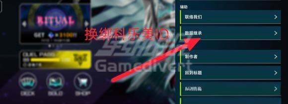 1765103721280513.jpg 换绑.jpg