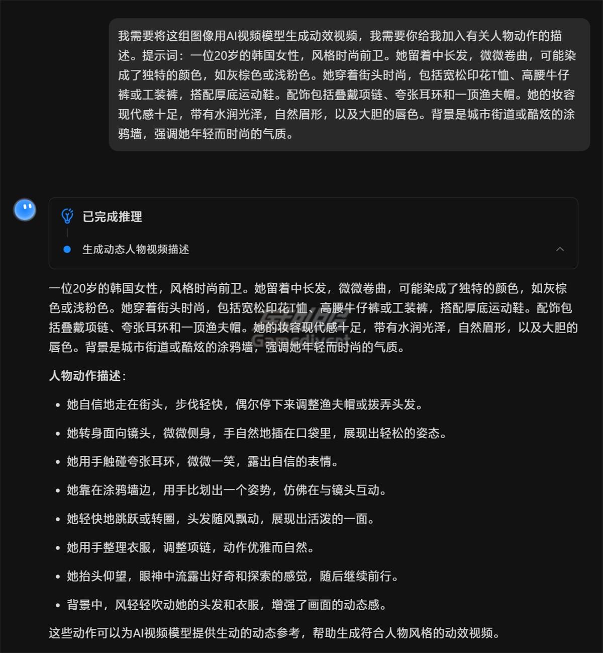 提示词 提示词.jpg