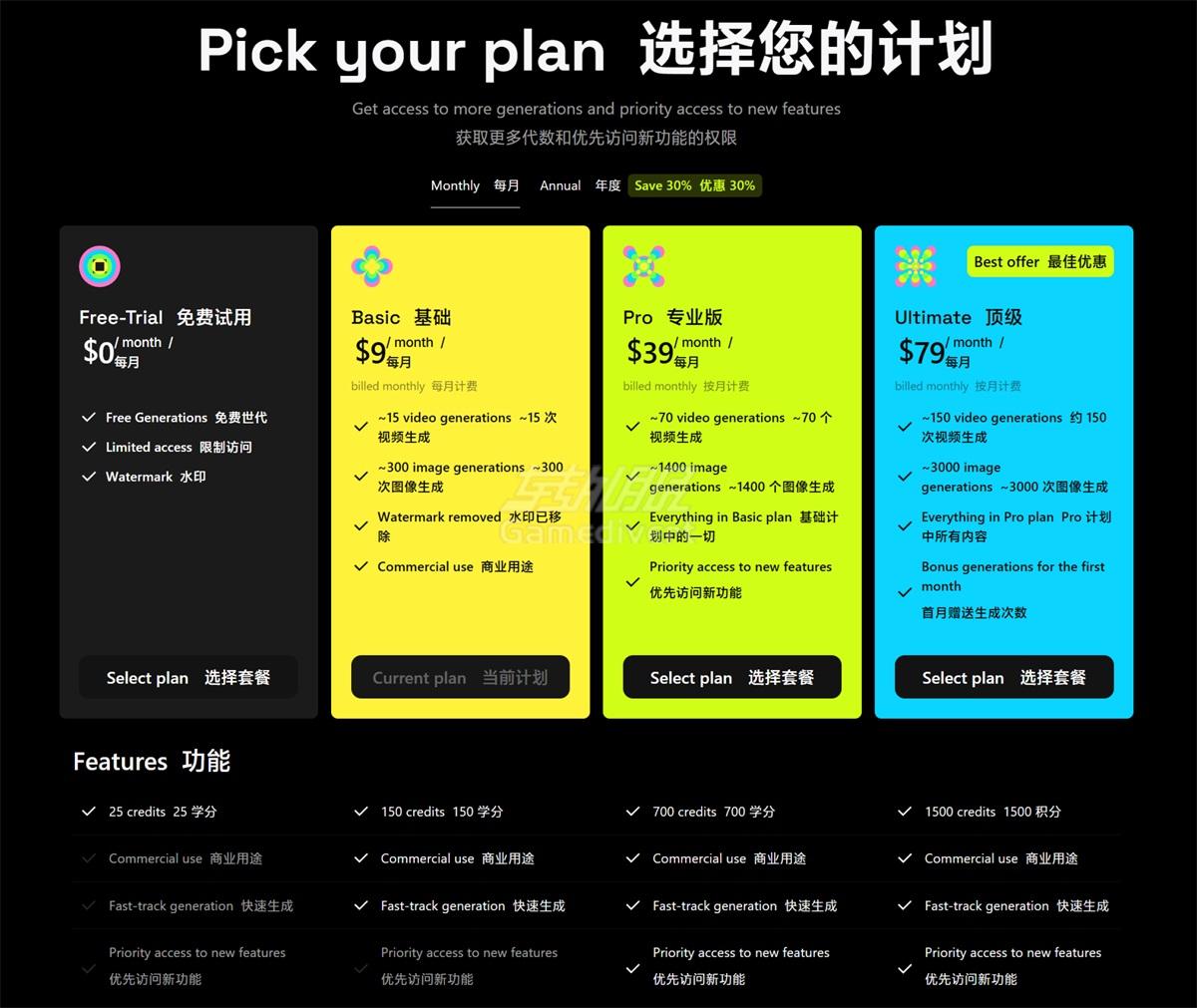 会员价格 会员价格.jpg