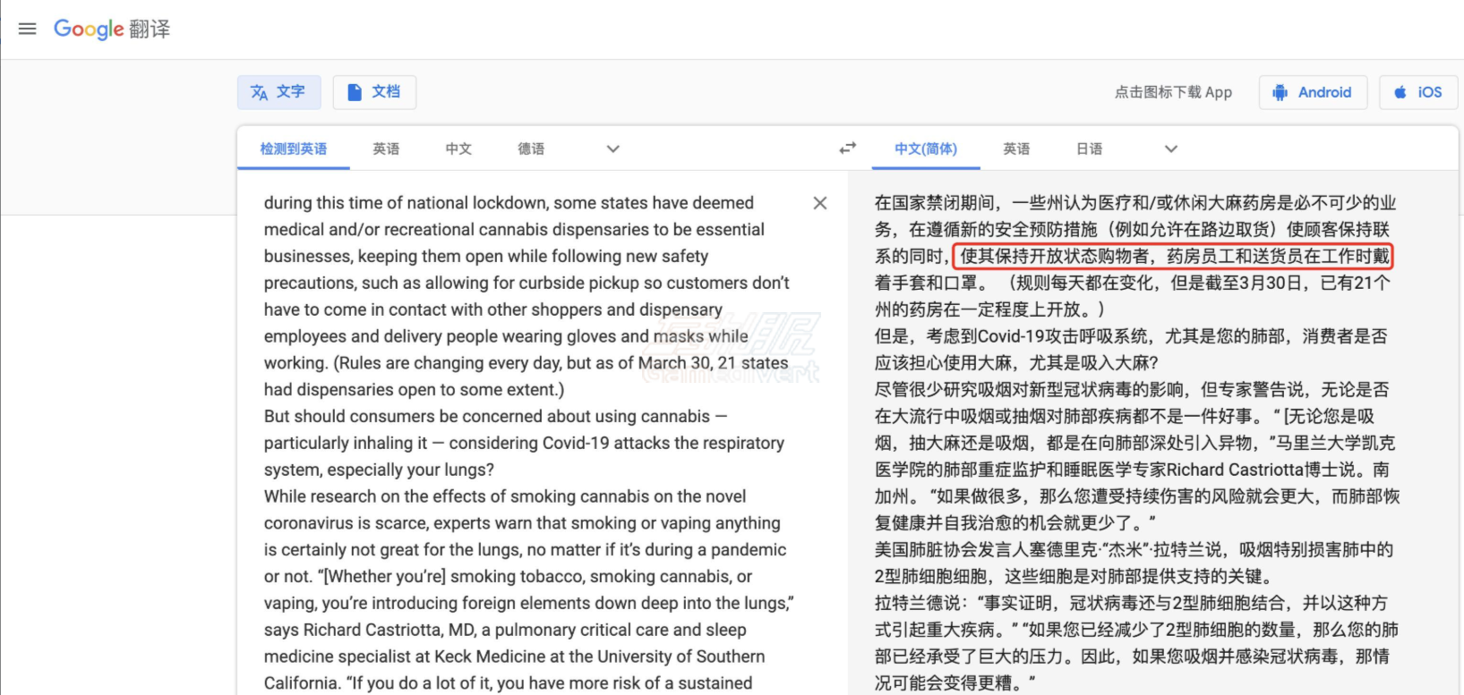 翻译结果2 翻译结果2.png