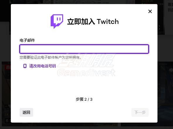 填写电子邮箱 填写电子邮箱.jpg