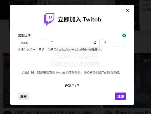 填写一下生日 大于18岁.jpg