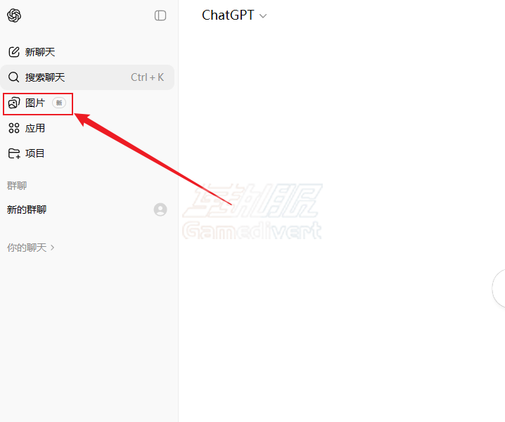 Openai,GPT-Image-1.5, ChatGPT, AI绘图, GPT Plus代订阅, GPT会员购买, 局部重绘, OpenAI, ChatGPT教程, GPT-4o, AI设计, 图像编辑, ChatGPT Plus代充, Midjourney替代, AI生成图片