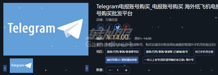 我没有海外苹果id怎么下新版本的telegram？.png