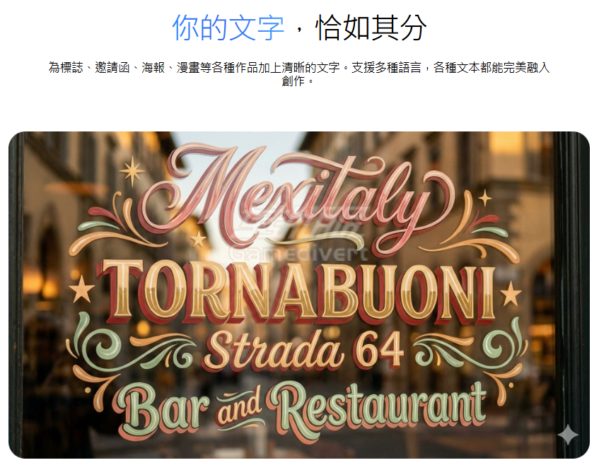 Google,Google AI,谷歌,Nano Banana Pro, Google AI 会员, Gemini 3 Pro, AI 绘图, Google AI 订阅, 谷歌 AI 会员代订, AI 文字渲染, 4K AI 图片, Gemini Advanced 购买, Nano Banana Pro 教程, Nano Banana Pro 升级, 如何使用 Nano Banana Pro, 谷歌 AI 充值, AI 海报制作