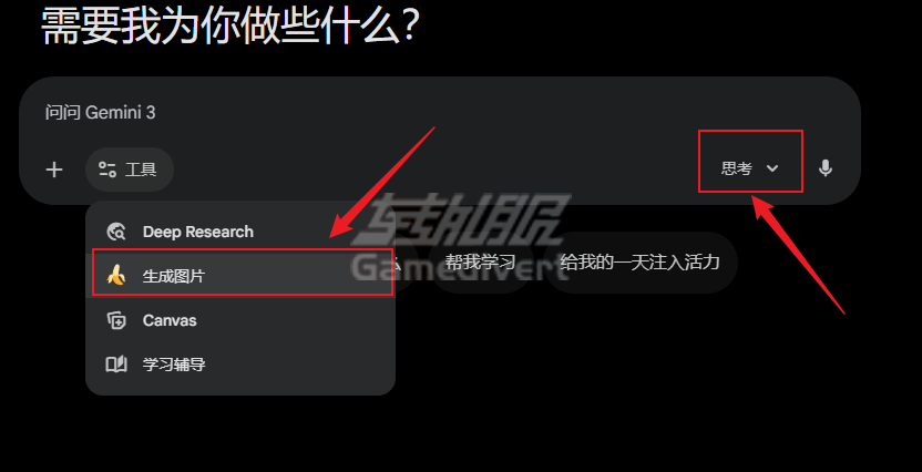 Google,Google AI,谷歌,Nano Banana Pro, Google AI 会员, Gemini 3 Pro, AI 绘图, Google AI 订阅, 谷歌 AI 会员代订, AI 文字渲染, 4K AI 图片, Gemini Advanced 购买, Nano Banana Pro 教程, Nano Banana Pro 升级, 如何使用 Nano Banana Pro, 谷歌 AI 充值, AI 海报制作