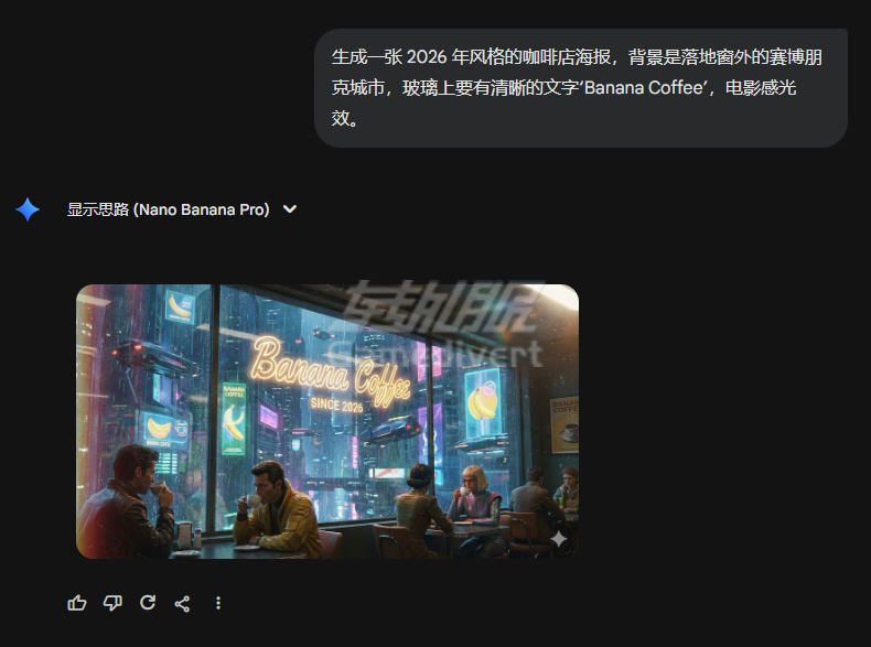 Google,Google AI,谷歌,Nano Banana Pro, Google AI 会员, Gemini 3 Pro, AI 绘图, Google AI 订阅, 谷歌 AI 会员代订, AI 文字渲染, 4K AI 图片, Gemini Advanced 购买, Nano Banana Pro 教程, Nano Banana Pro 升级, 如何使用 Nano Banana Pro, 谷歌 AI 充值, AI 海报制作