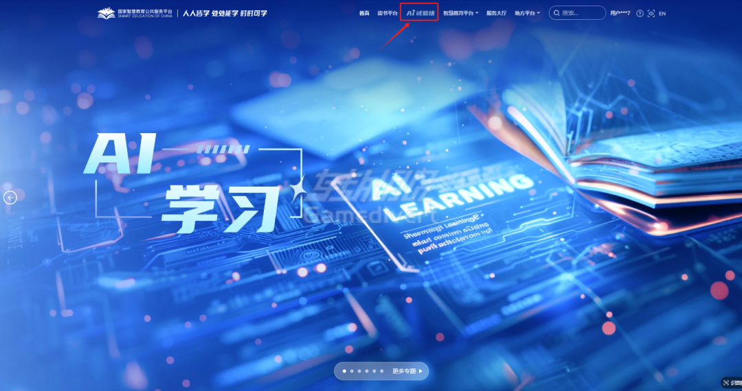 多语言项目 学习.png