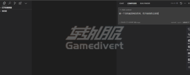 贪吃蛇 贪吃蛇.png