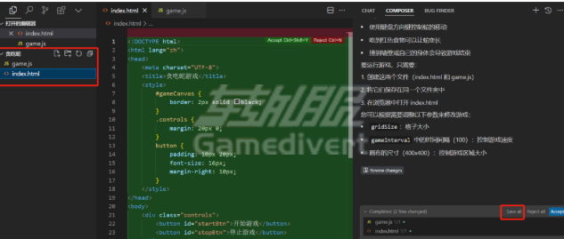 自动写代码 自动写代码.png