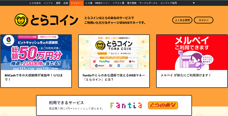 【Fantia代充值】进入产品页面选择需要的充值规格.png 【Fantia代充值】进入产品页面选择需要的充值规格.png