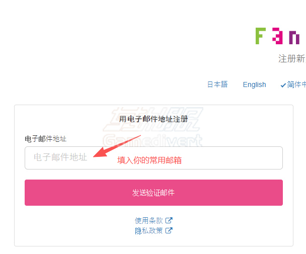 Fantia 点数 代充 安全,国内怎么买 TORA Coin.png Fantia 点数 代充 安全,国内怎么买 TORA Coin.png