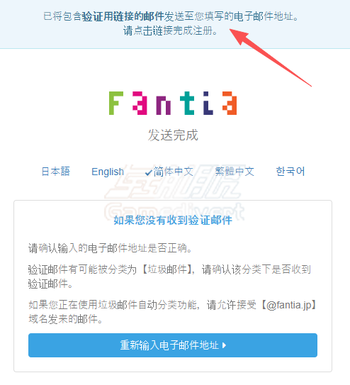 虎之穴 C币 兑换教程,Fantia 支援者 计划 充值方法,Fantia TORA Coin 怎么买,虎之穴 C点 如何充值,Fantia 官方 代充 安全,虎之穴 C点 正规充值渠道.png 虎之穴 C币 兑换教程,Fantia 支援者 计划 充值方法,Fantia TORA Coin 怎么买,虎之穴 C点 如何充值,Fantia 官方 代充 安全,虎之穴 C点 正规充值渠道.png
