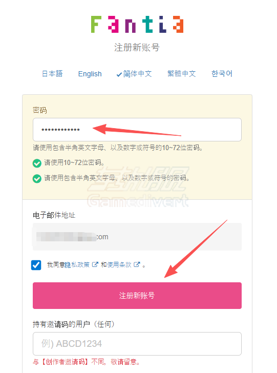 TORA Coin 代购,虎之穴 C币 充值,Fantia TORA Coin 优惠充值,日本虎之穴 C点 便宜购买.png TORA Coin 代购,虎之穴 C币 充值,Fantia TORA Coin 优惠充值,日本虎之穴 C点 便宜购买.png
