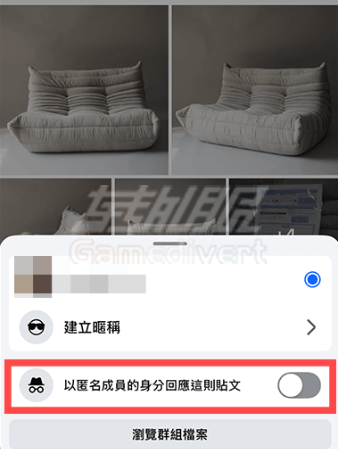 Facebook,FB,Facebook匿名留言,Facebook匿名发帖教程,FB社团匿名发帖怎么用,Facebook隐私设置,Facebook账号购买,FB高权重耐用号,脸书匿名发帖步骤,FB老号出售,Facebook营销技巧,Facebook养号攻略,FB耐用号批发