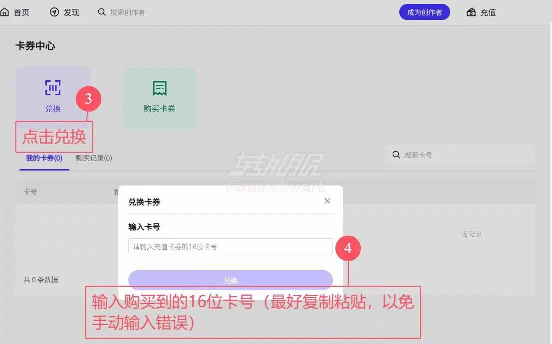 UniFans 引力圈兑换码购买.jpg