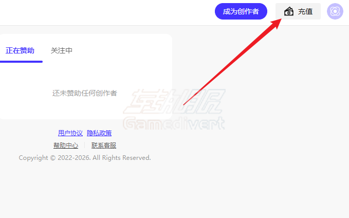 UniFans, 引力圈, UniFans充值, 引力圈充值, 引力币, UDC, 引力圈兑换码, 购买引力币, UniFans代充, 引力圈卡密, UniFans怎么支付, 支付宝充值UniFans, 微信充值引力圈, 画师赞助, 约稿平台, 二次元创作平台