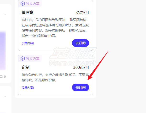 UniFans, 引力圈, UniFans充值, 引力圈充值, 引力币, UDC, 引力圈兑换码, 购买引力币, UniFans代充, 引力圈卡密, UniFans怎么支付, 支付宝充值UniFans, 微信充值引力圈, 画师赞助, 约稿平台, 二次元创作平台
