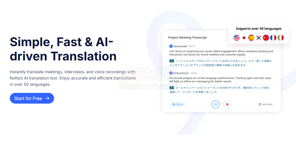 Notta, Notta AI,语音转文字, 录音转文字, 会议纪要, AI会议助手, 办公神器, 效率工具, 实时转写, 语音识别, Notta会员, Notta代充, Notta Pro, Notta使用教程, Otter平替