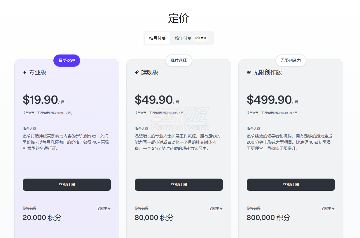 Flowith, Flowith.io, Flowith会员代充, Flowith订阅, Flowith Pro, GPT-4o, Claude 3.5 Sonnet, Claude 3.5代充, Gemini 1.5 Pro, DeepSeek, AI画布,AI写作, 论文辅助, 代码生成