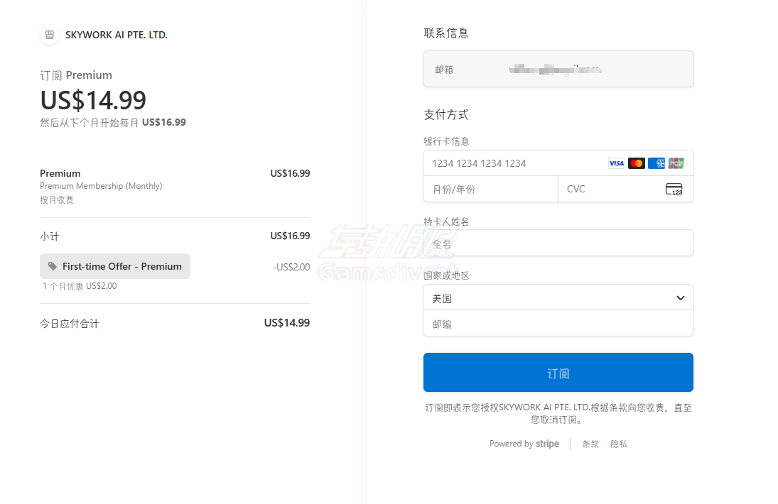 Skywork,天工国际版,Skywork AI国际版, Skywork.ai, DeepResearch, Skywork会员订阅, Skywork代充, AI写论文, AI做PPT, 天工AI国际版, Perplexity平替, AI研报生成