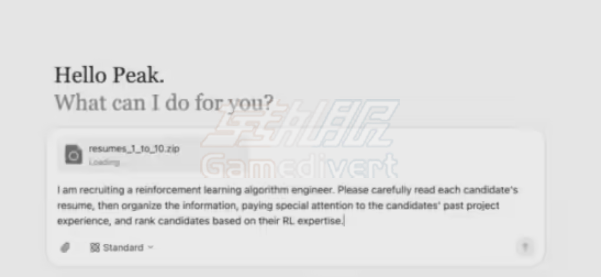 1769681743987679.png 筛选简历.png