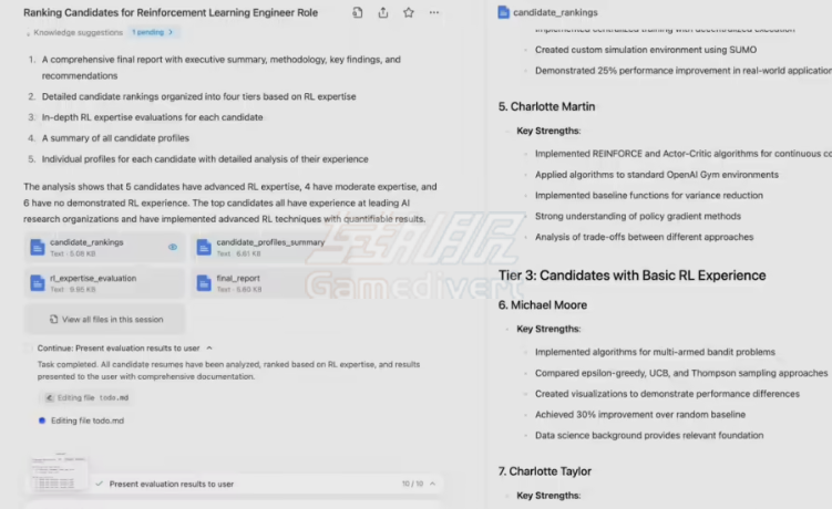 1769681786325881.png 筛选简历4.png