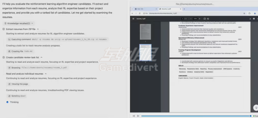 1769681891354547.png 筛选简历2.png