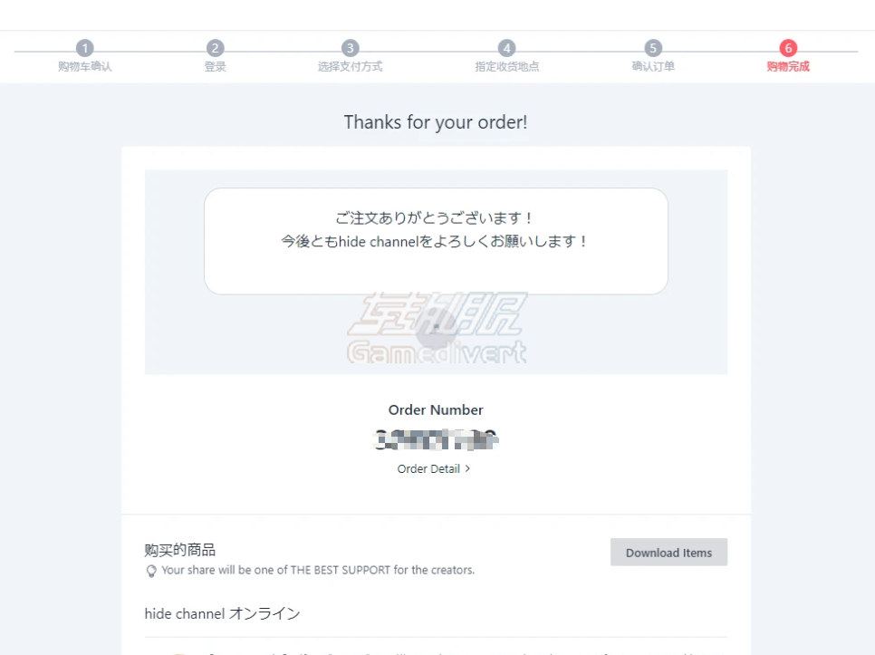 Booth,Booth购买,Booth怎么付款,Booth付款方式,Booth代付,Booth怎么买,Booth PayPal,Booth订阅,Booth购买教程,日本Booth代付