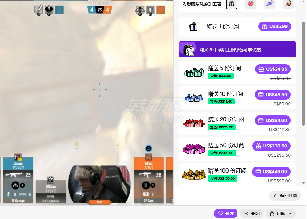 Twitch,Twitch礼品卡, Twitch充值, Twitch代充, Twitch订阅, Twitch Gift Card, 购买Twitch礼品卡, Twitch Bits, Twitch比特, 老鼠台充值, Twitch兑换码, Twitch会员, Twitch怎么充值,Twitch余额, Twitch卡密