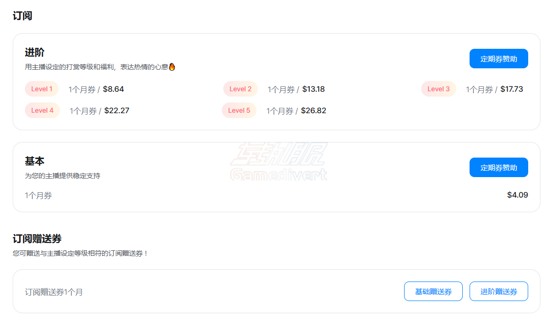 SOOP, SOOP TV, SOOP Live, sooptv会员订阅代充, Afreeca, SOOP星气球购买, 韩国直播平台, SOOP定期券, 赞助, 星气球, Quick View, LCK