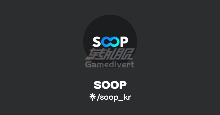 SOOP, SOOP TV, SOOP Live, sooptv会员订阅代充, Afreeca, SOOP星气球购买, 韩国直播平台, SOOP定期券, 赞助, 星气球, Quick View, LCK