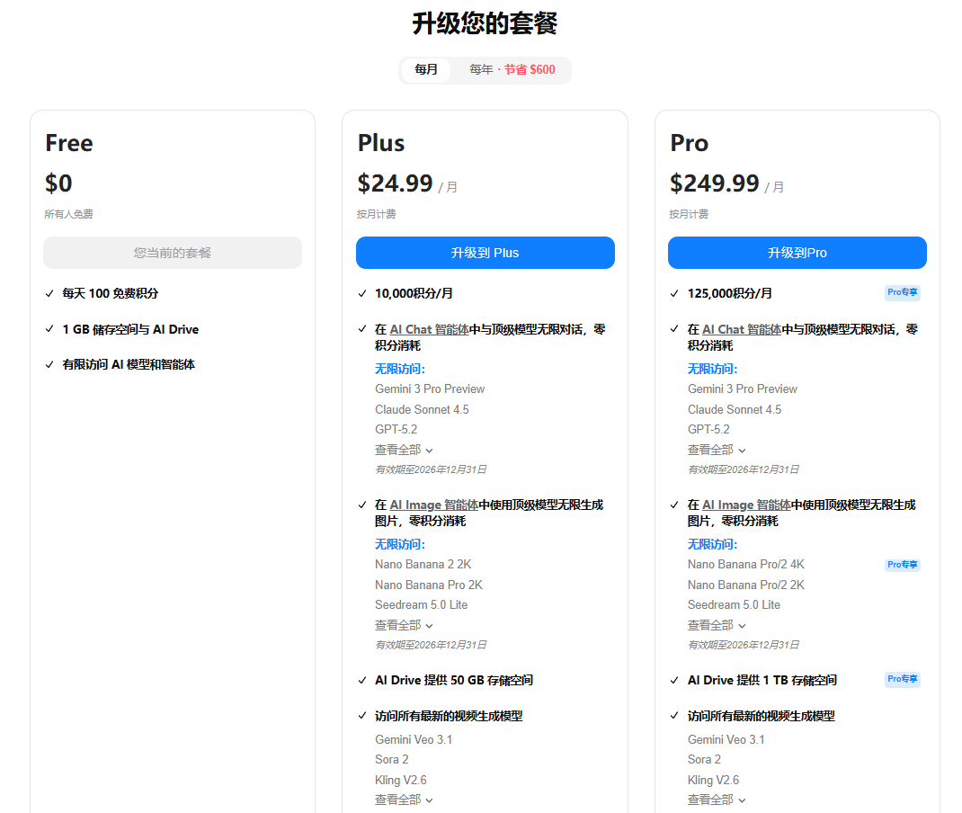 1772507010546971.png Snipaste_2026-03-03_11-02-56.png