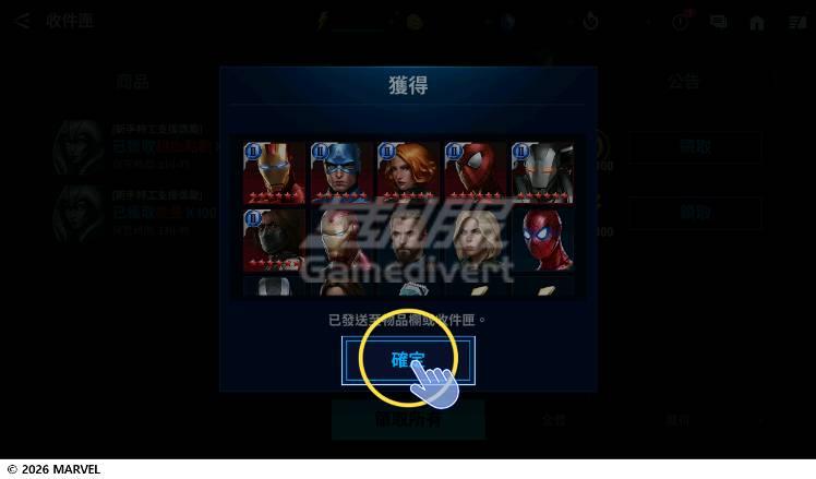 英雄与制服的分配 英雄与制服的分配.jpg