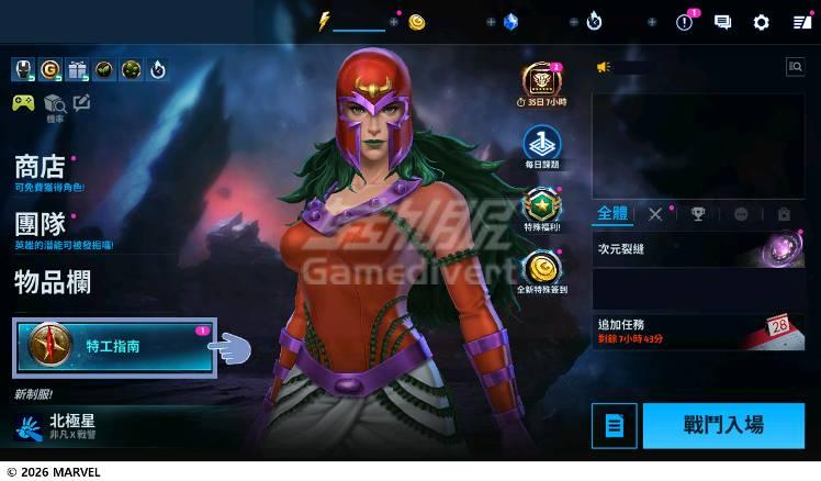 代理人成长训练 代理人成长训练1.jpg