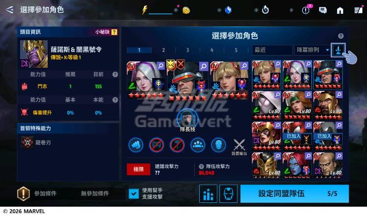 世界头目与联盟战争 3. 世界头目与联盟战争:.jpg