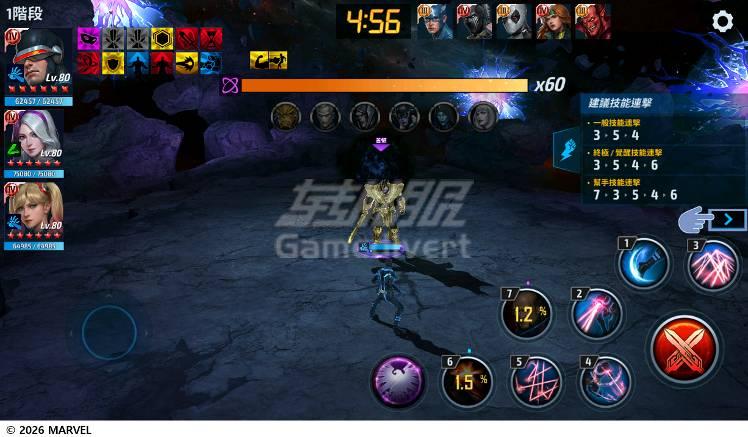 建议技能连段.jpg 建议技能连段.jpg