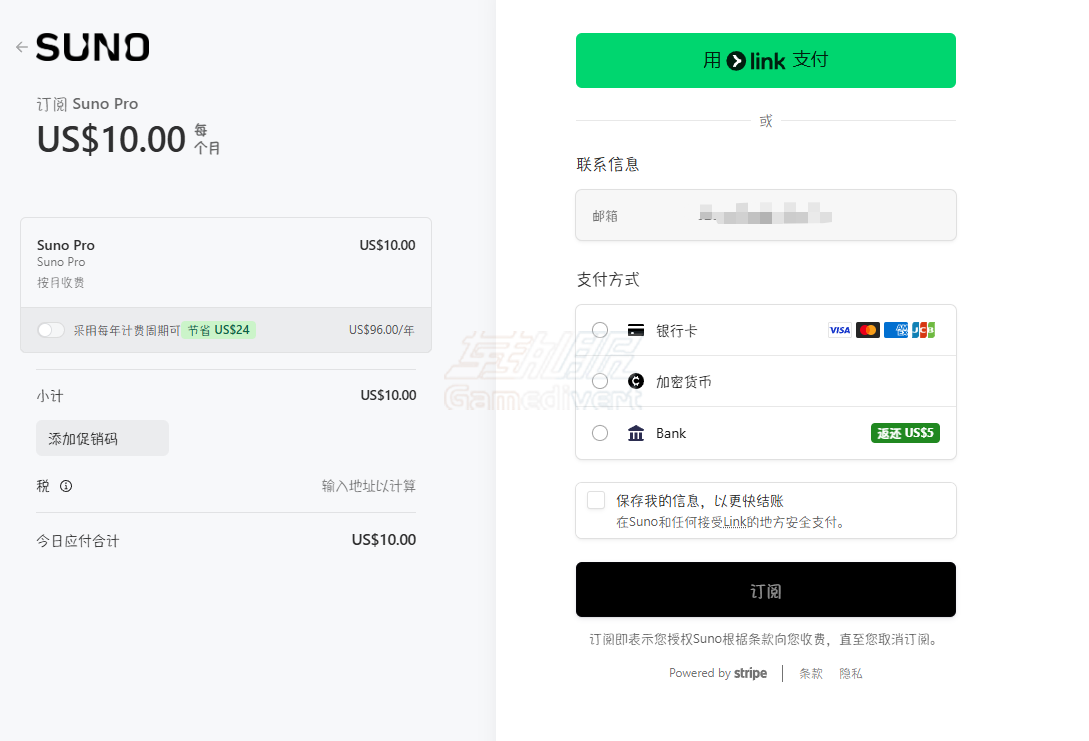 完成支付 Suno AI, Suno AI官网, Suno AI注册教程, Suno AI充值, Suno AI订阅, Suno AI会员代充, Suno AI支付失败解决, AI音乐生成器, AI作曲工具, Suno AI中文教程, Suno AI版权, AI写歌, Suno AI Pro会员, AI音频制作, Suno积分充值, Suno代订阅服务
