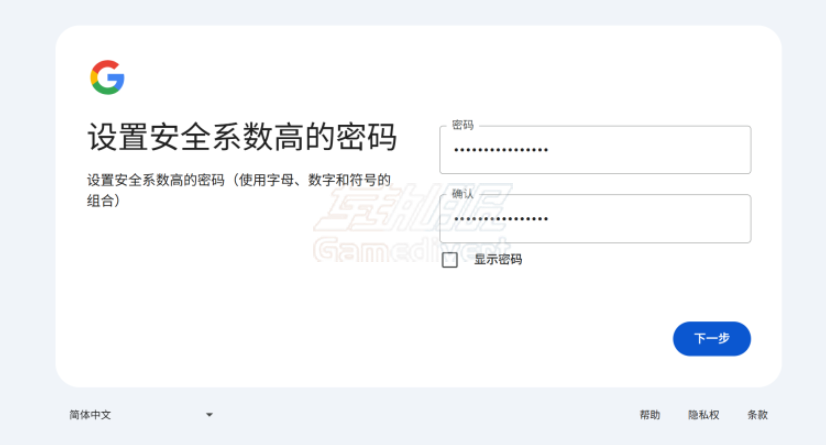 设置密码 设置密码.png