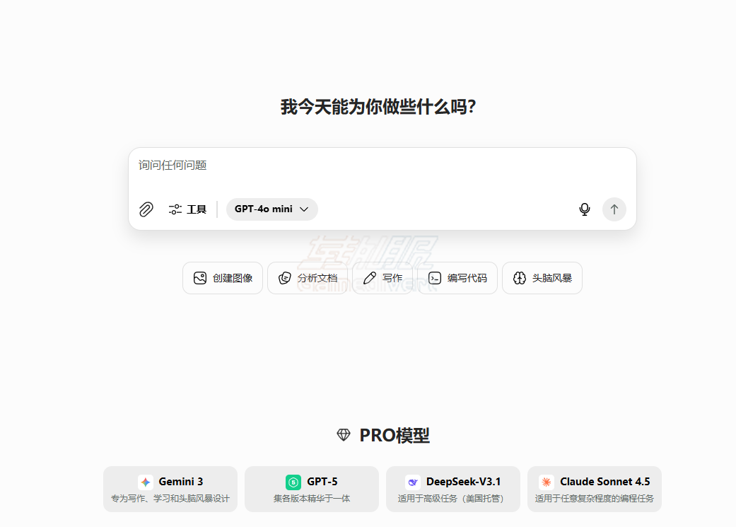 ChatBox ChatBox, AI助手, 人工智能, GPT-4o, Claude 3.5, Gemini Pro, DALL-E 3, 多模态处理, 订阅服务, AI专家, 文章润色, 代码生成, 社交媒体文案, 跨平台同步, 转外服, 支付解决方案, ChatGPT Plus, 高级版订阅, AI工具推荐
