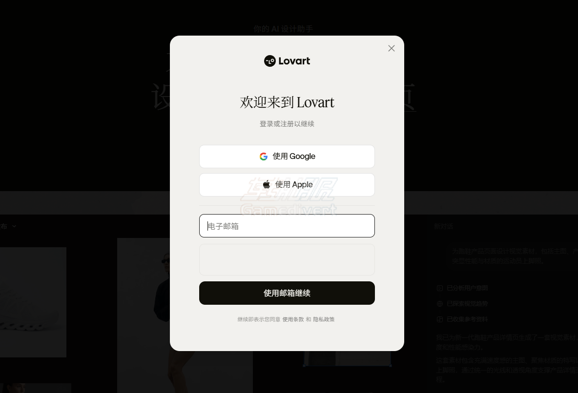 Lovart.ai, Lovart ai, AI绘画, AI绘图, 二次元AI, 动漫AI生成, Lovart充值, Lovart代充, Lovart会员购买, Lovart积分充值, Stable Diffusion在线版, AI艺术创作, Lovart使用教程, AI角色聊天, 海外软件代付, AI画师工具