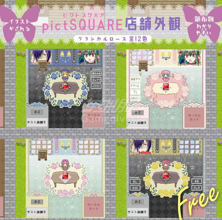 pictSQUARE, pictSPACE, ピクスク, ピクスペ, 虚拟同人展, Web Only, 日本同人代购,pictSQUARE攻略, pictSPACE支付失败,同人志代购, 二次元漫展, 像素风漫展, 虚拟即卖会